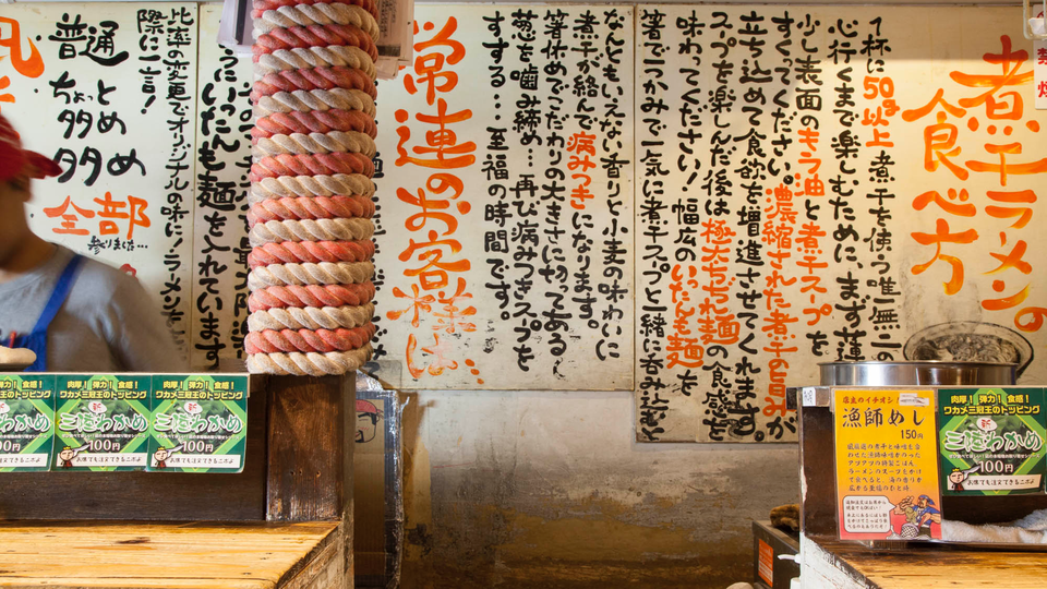 The colorful interior of Nagi Golden Gai in Shinjuku.